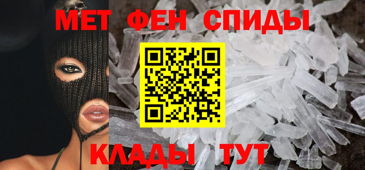 Амфетамин  Amphetamine Premium  Вход с VPN  АМФЕТАМИН  Кузнецк 