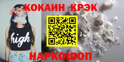 MDMA Premium VHQ Гусь-Хрустальный