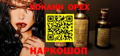 MDMA Premium VHQ Гусь-Хрустальный