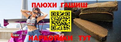 прущие грибы Гагарин
