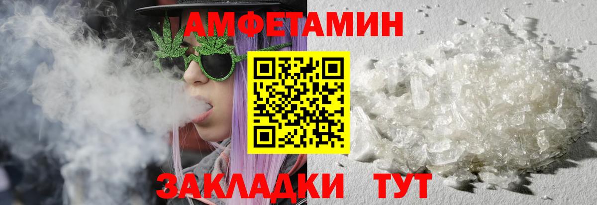 Кузнецк  Первитин  Вход с VPN  МЕТАМФЕТАМИН Methamphetamine 
