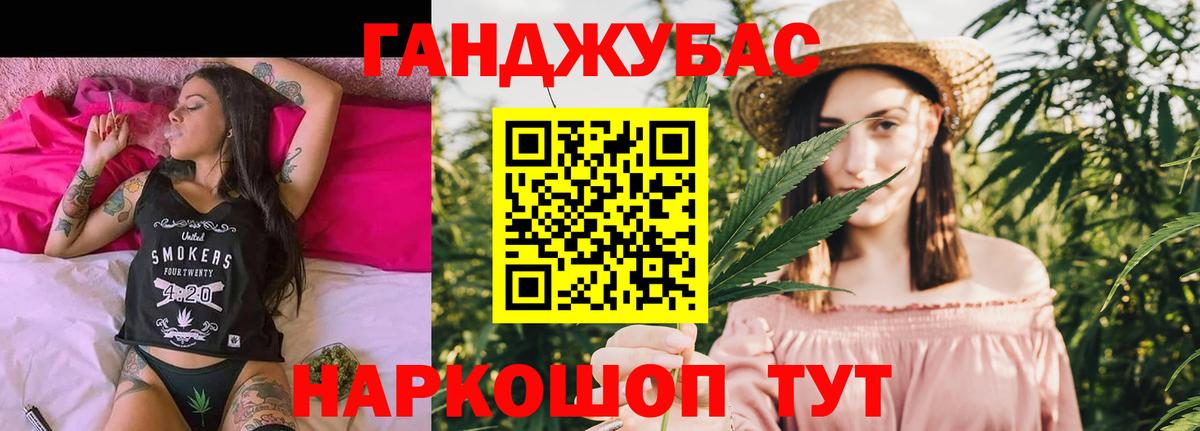Конопля AK-47  Шишки марихуана планчик  Кузнецк  Вход с VPN  Канабис ГИДРОПОН 