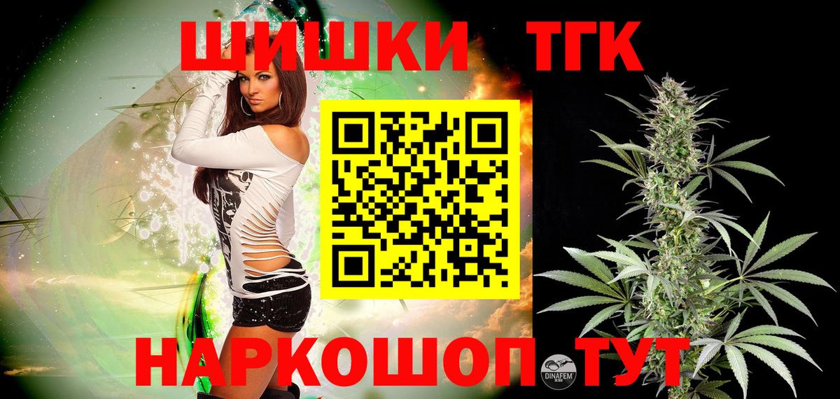 Каннабис семена Кузнецк